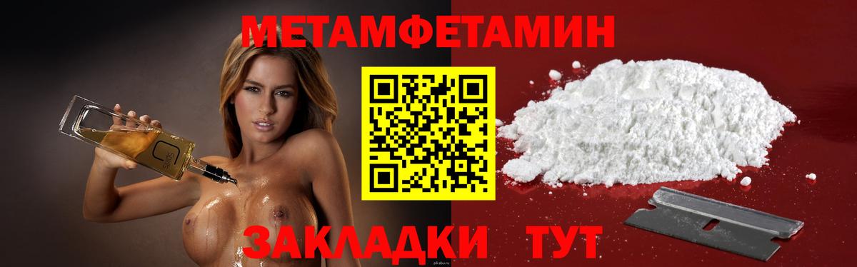 Амфетамин Розовый Бердск