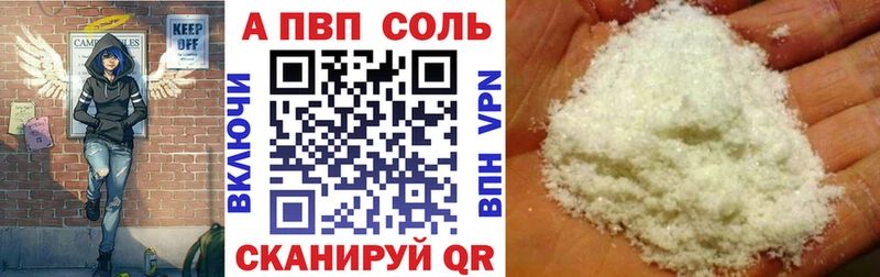 А ПВП СК Бердск