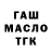 Меф VHQ Skullkaif