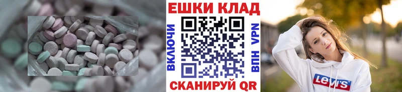 хочу   OMG ССЫЛКА  Ecstasy 280 MDMA  Бердск 