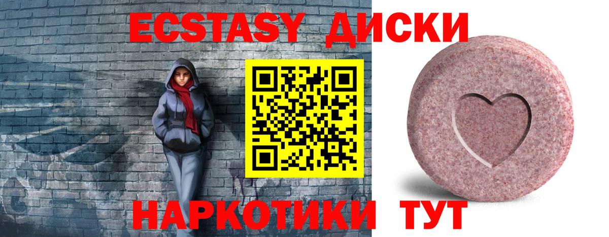 Экстази louis Vuitton Бердск
