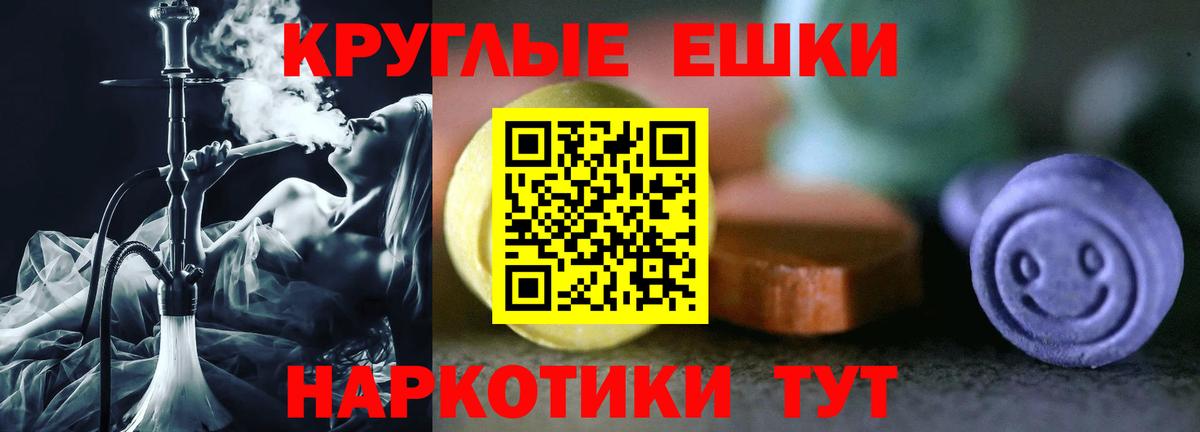 Бердск  ЭКСТАЗИ Philipp Plein  ЭКСТАЗИ  Экстази Punisher  Вход с VPN 