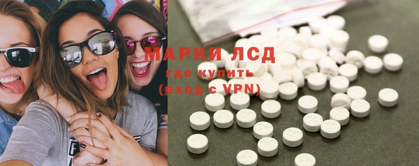МДМА Алексеевка