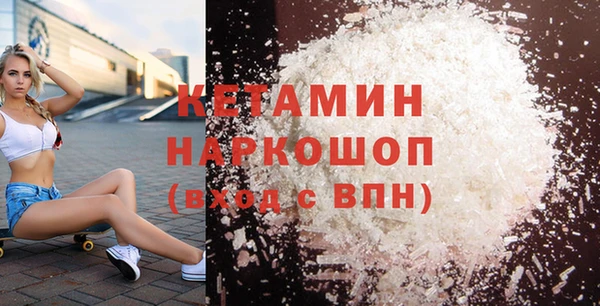 бошки Алексин