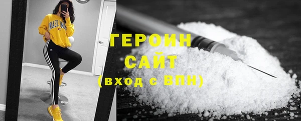 бошки Алексин