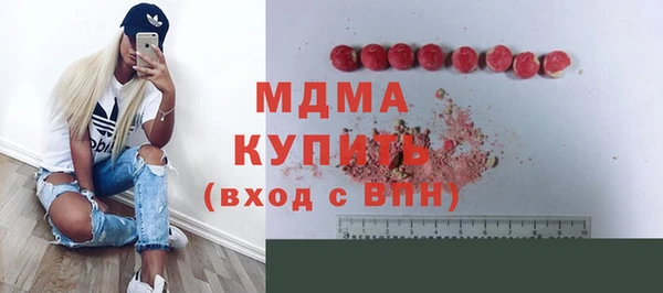 МДМА Алексеевка