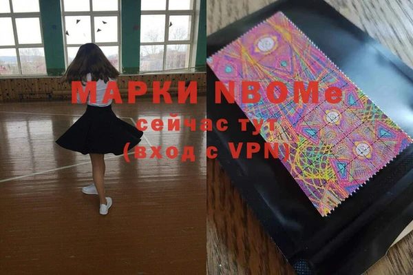 МДМА Алексеевка