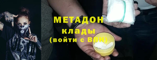 герыч Рославль