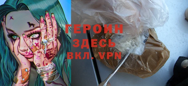 бошки Алексин