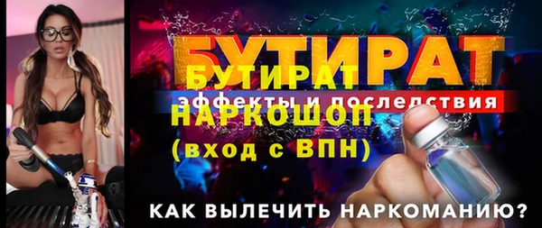 бошки Алексин