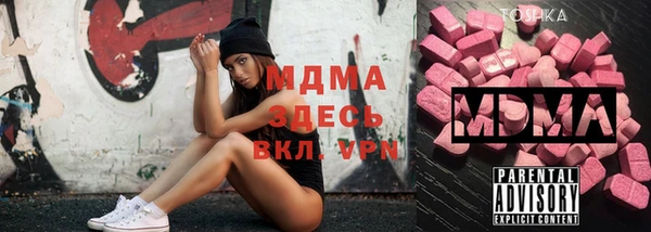 МДМА Алексеевка