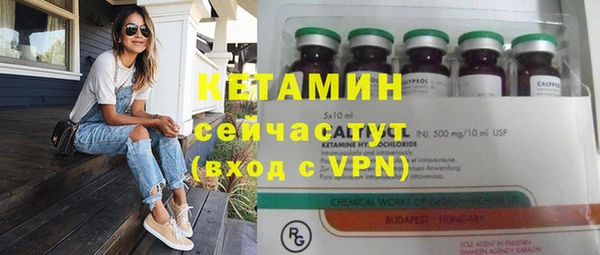 MESCALINE Инта