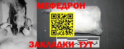 круглые Владивосток