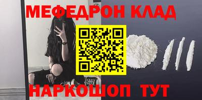 круглые Владивосток
