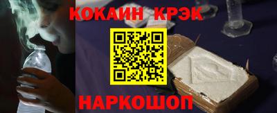 круглые Владивосток
