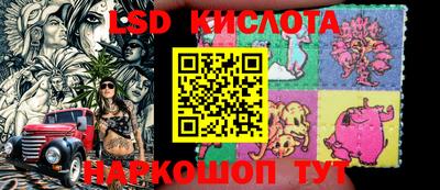 круглые Владивосток