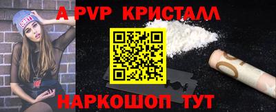 круглые Владивосток