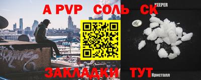 скорость Владикавказ