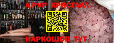круглые Владивосток