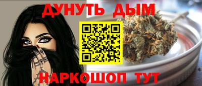 круглые Владивосток