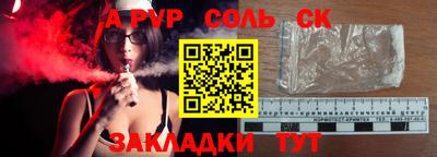 круглые Владивосток
