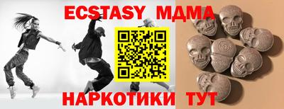 круглые Владивосток