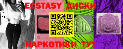 МДМА Владимир