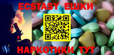 МДМА Владимир