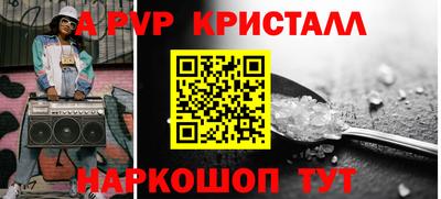 круглые Владивосток