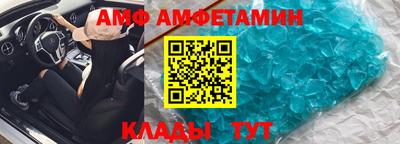 круглые Владивосток