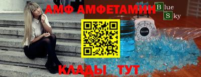 круглые Владивосток