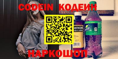 круглые Владивосток