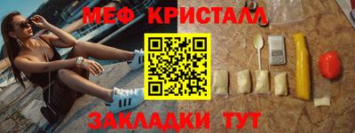 круглые Владивосток