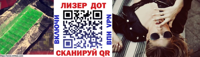 Лсд 25 экстази кислота где купить наркоту Бердск