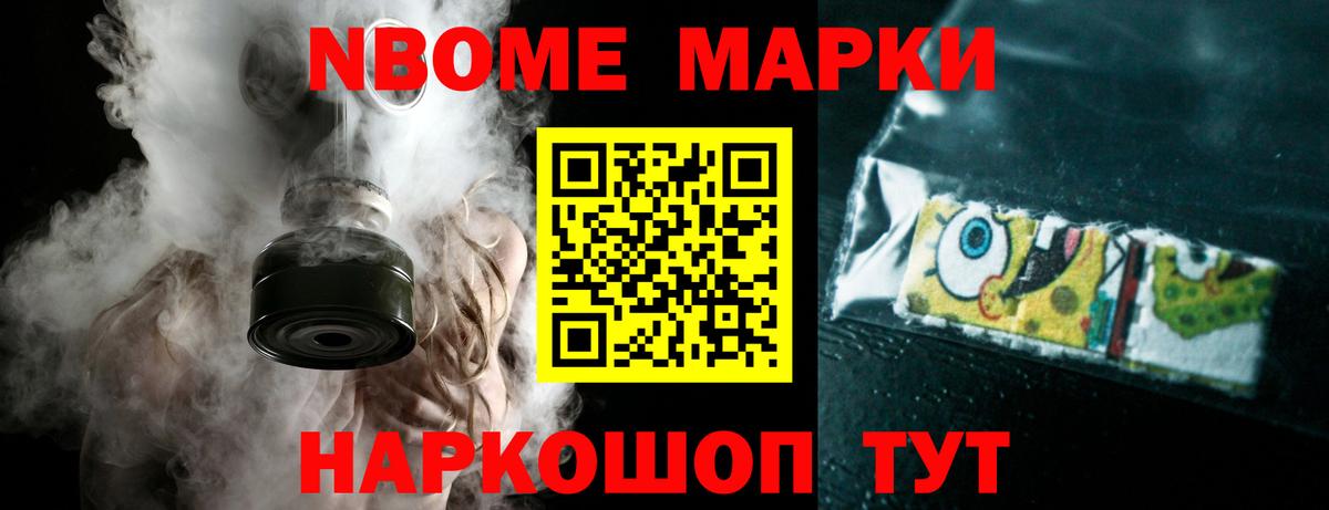 ЛСД экстази ecstasy Бердск