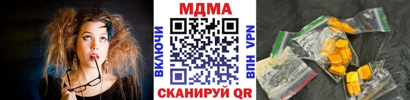 kraken зеркало  Бердск  МДМА Molly 