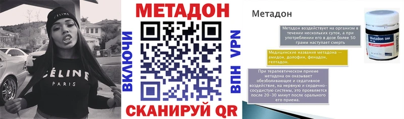 mega рабочий сайт  купить   Бердск  Метадон methadone 