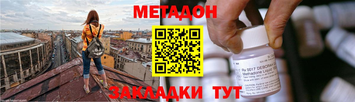 Бердск  КОКАИН  Экстази  APVP СК кристаллы  Гашиш  Мефедрон   Канабис  Вход с VPN  АМФ  