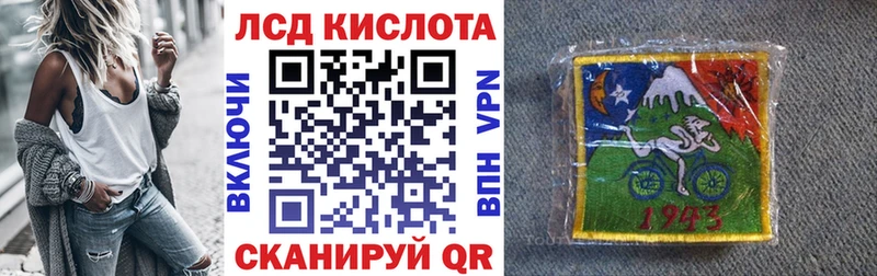 Марки NBOMe 1,5мг Бердск