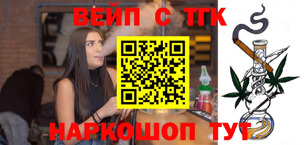 Дистиллят ТГК Wax  Дистиллят ТГК Wax  Бердск  Вход с VPN 