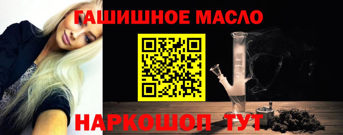 ТГК жижа Бердск