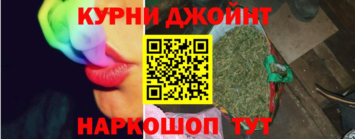 Шишки марихуана AK-47  Марихуана VHQ  Бердск  Вход с VPN 